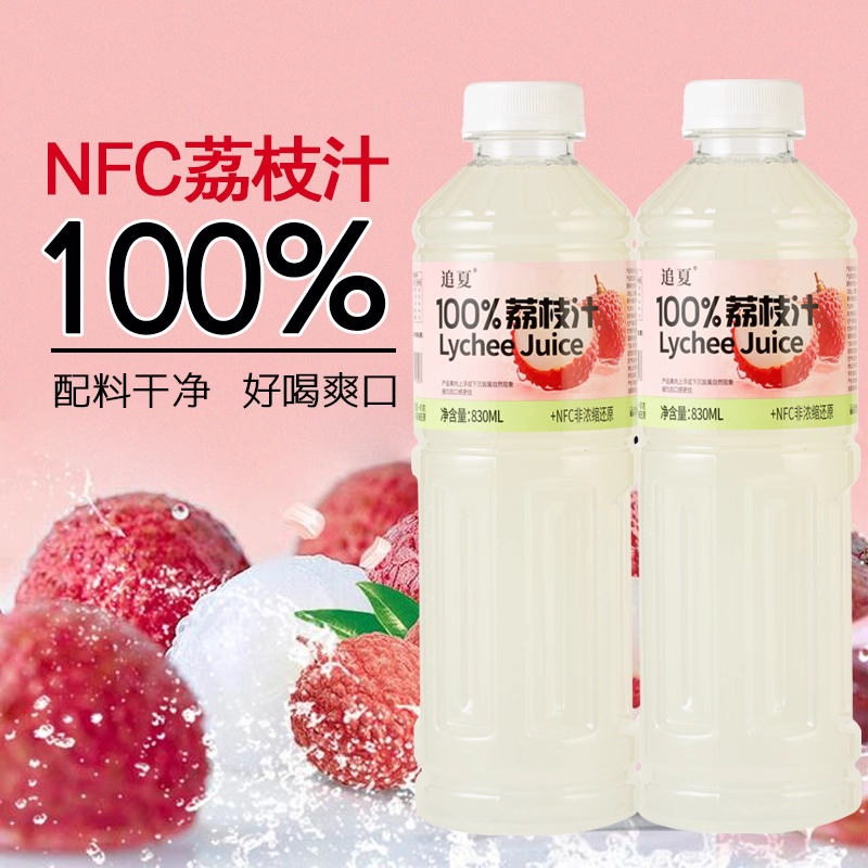 鹿茶记440ml荔枝汁饮料