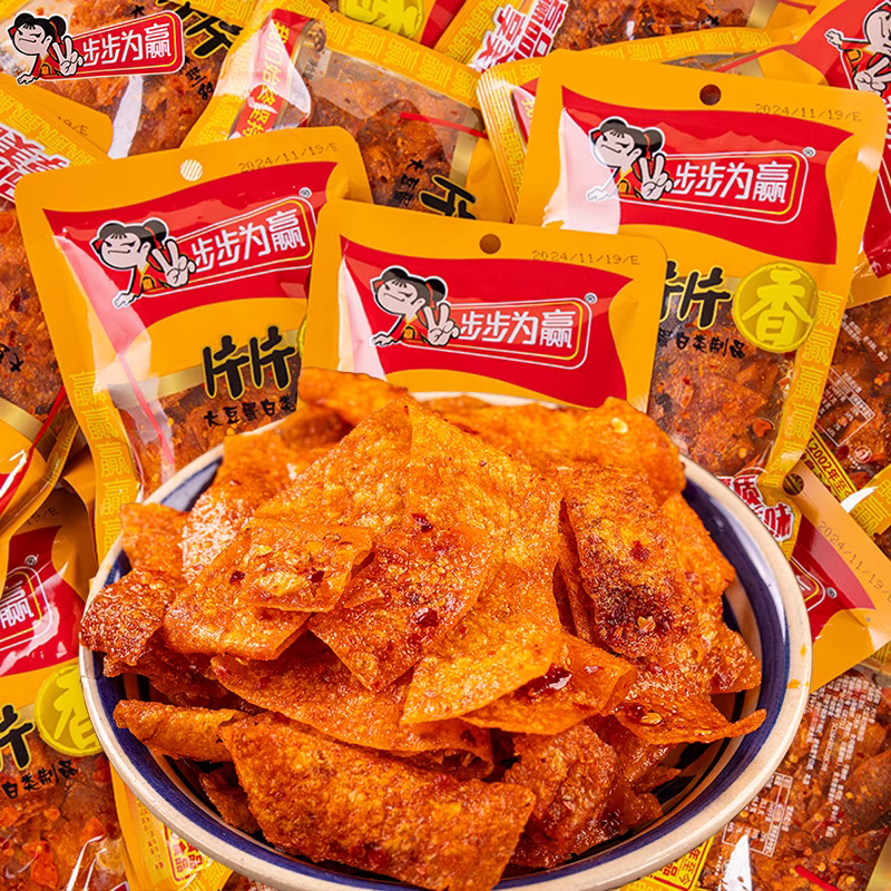 散称再德片片香