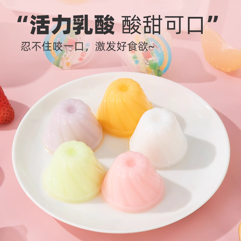 散樱桃小丸子小黄鸭果冻