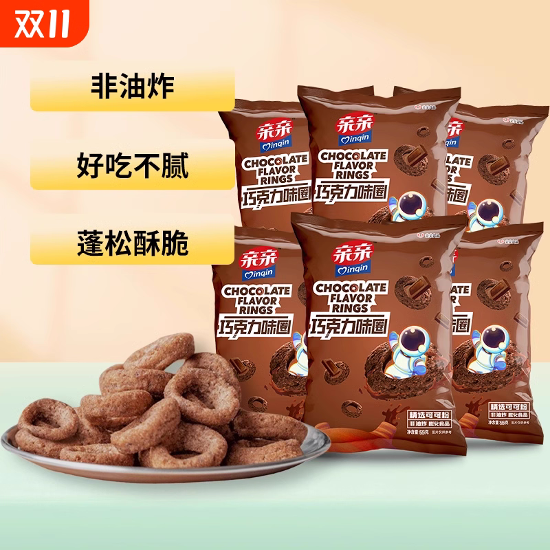 亲亲55g巧克力圈