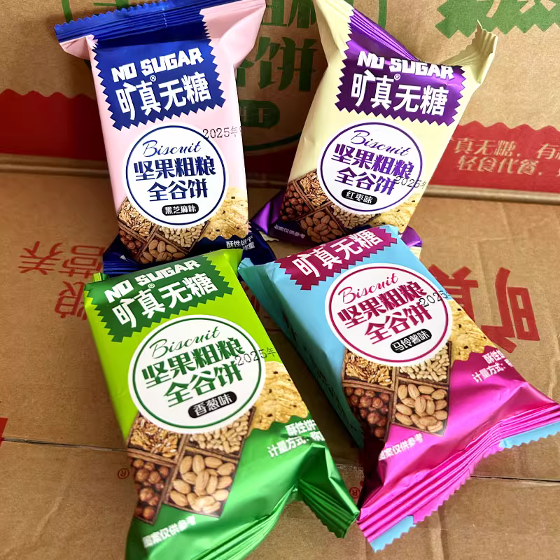 散称-旷真 坚果粗粮全谷饼（黑芝麻味）