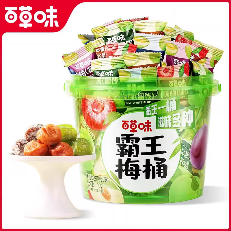 百草味50g原味青梅