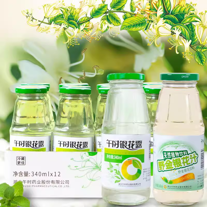 万岁泉银花露含糖340ml