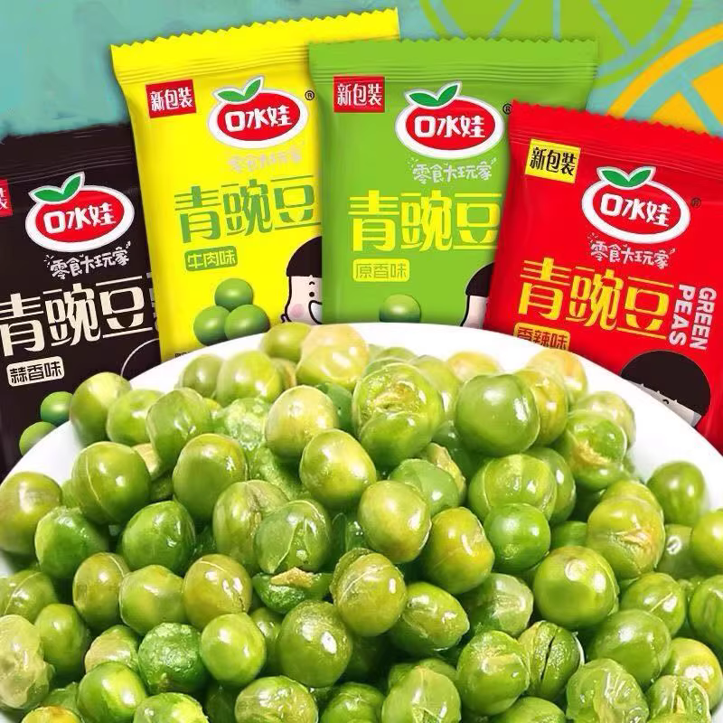 口水娃48g青豌豆
