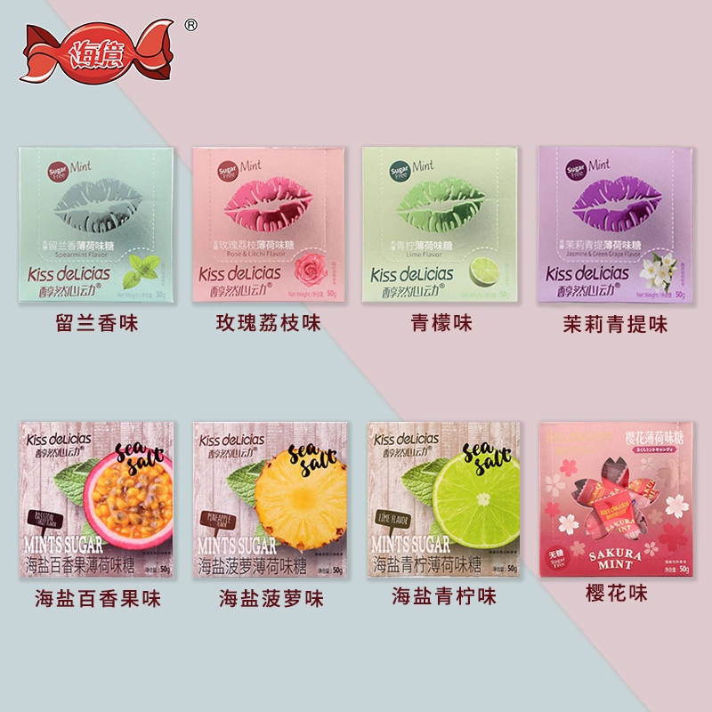 散称 醇然心动薄荷糖