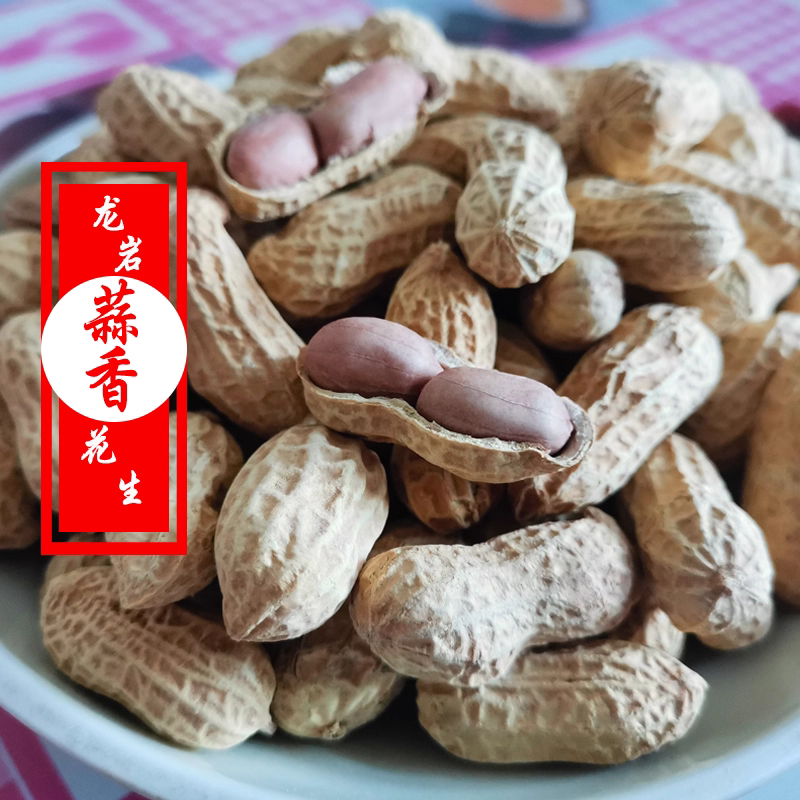 福尝宜龙岩蒜香花生