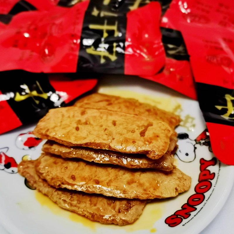 散称-再德臭干子