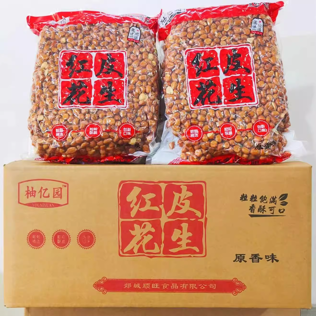 前后左右170g咸味花生