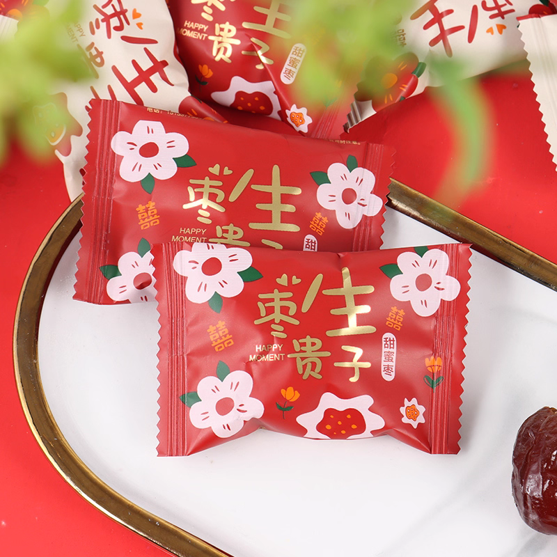 散称-宏光喜相伴 双喜枣生贵子