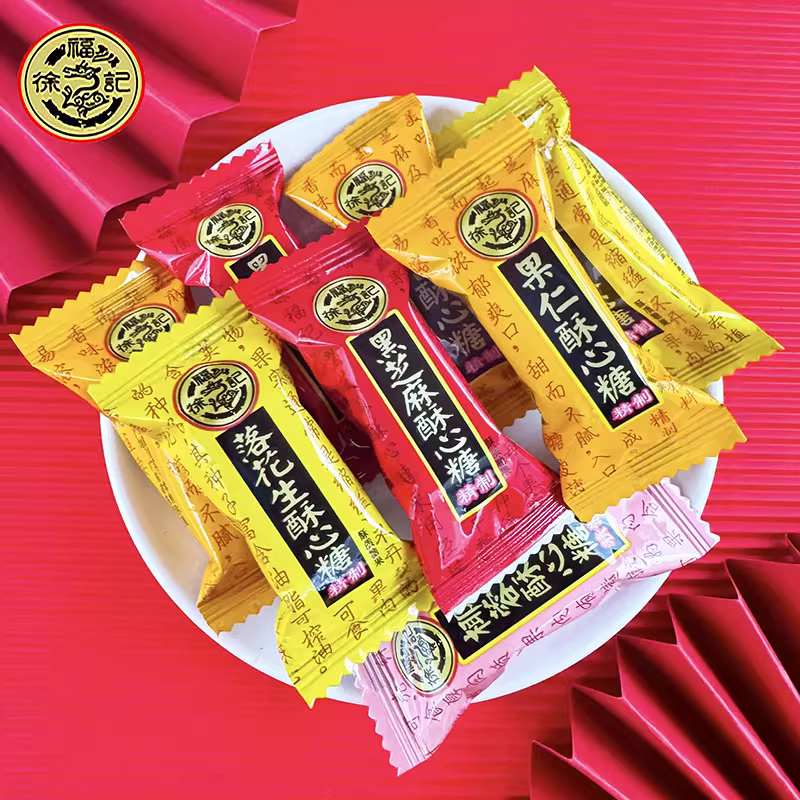 散称徐福记落花生酥心糖