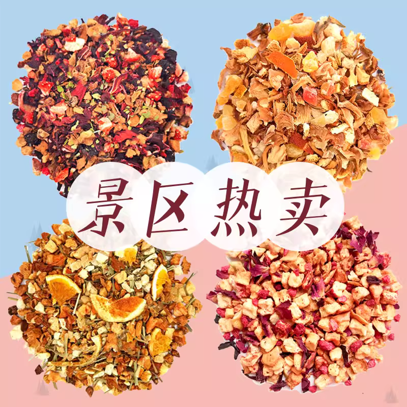 啊好花茶老姜茶