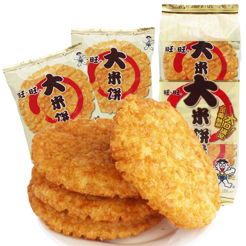 散称旺旺大米饼