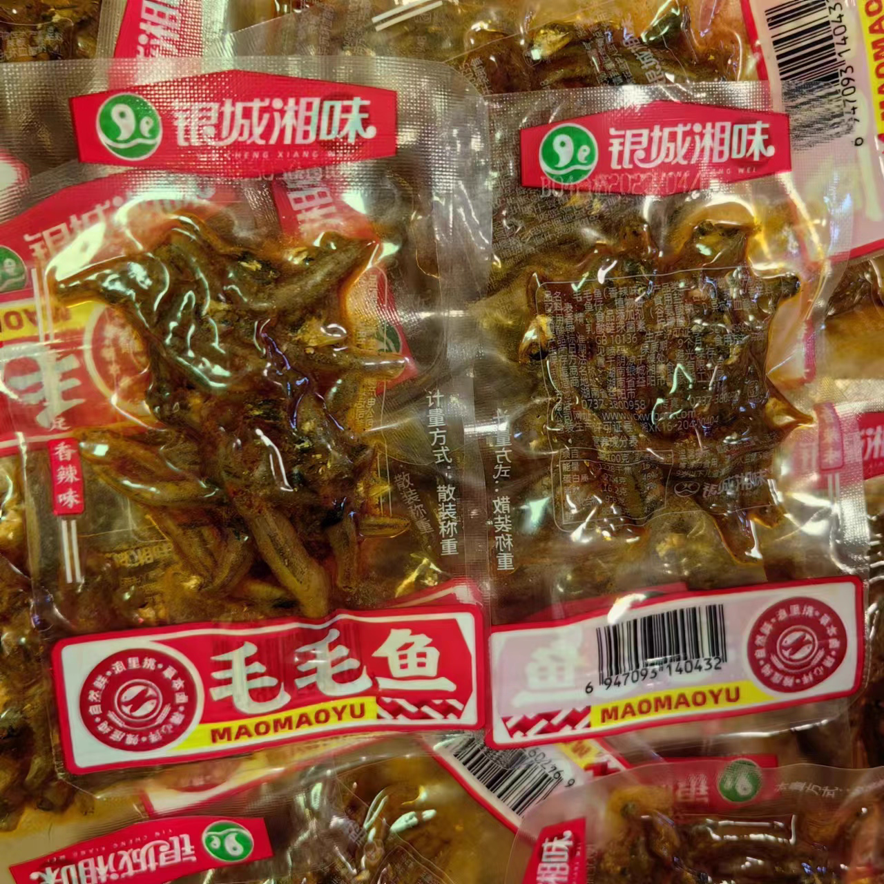 散称-银城湘味 毛毛鱼香辣味