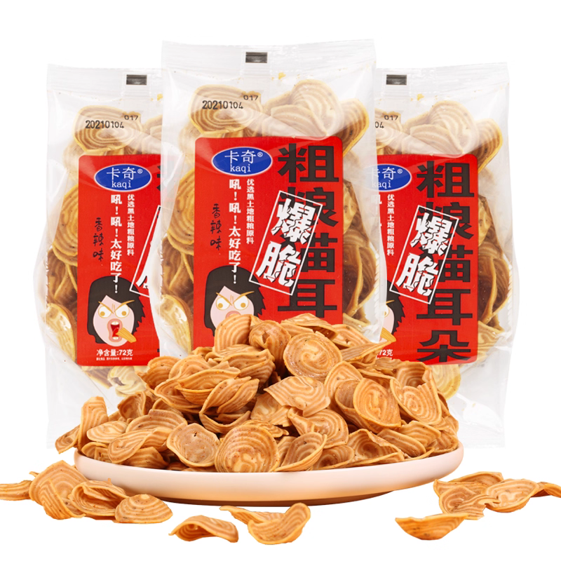 散称-卡奇粗粮猫耳朵（香辣味）