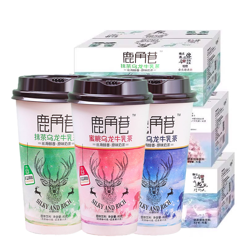 五连杯80g鹿角巷奶茶