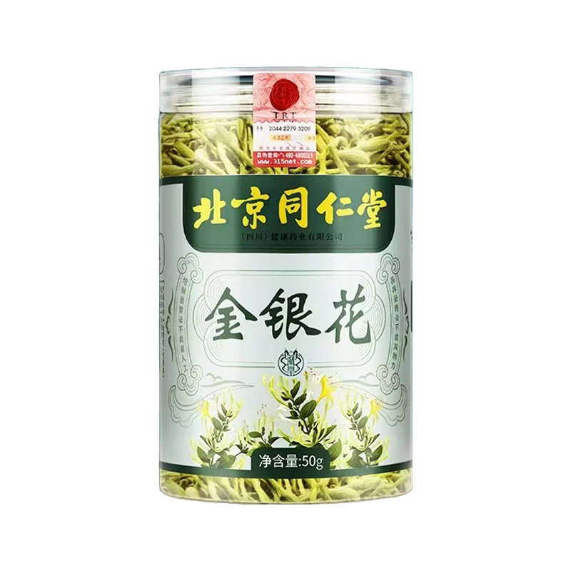 散称-啊好金银花茶