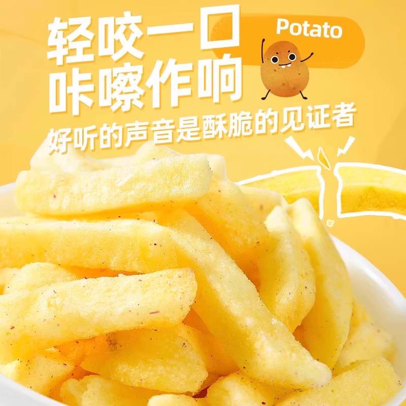 大和味40g薯条 麦香