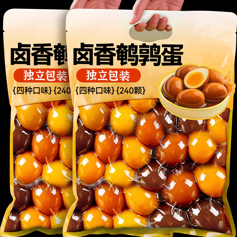 散称-南北特一个鹌鹑蛋 盐焗味