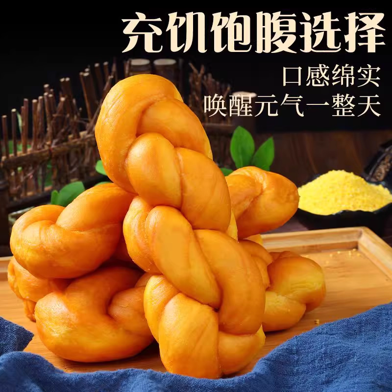 散称-毋谷乐 手撕面包软麻花