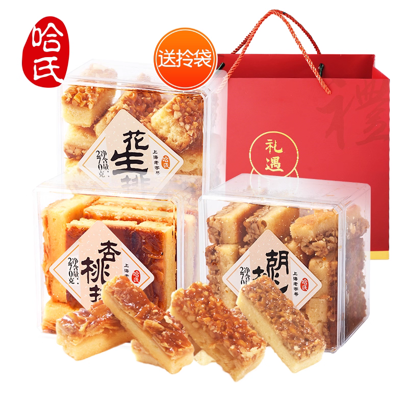 散称-逗酥记  脆脆香牛肉豆