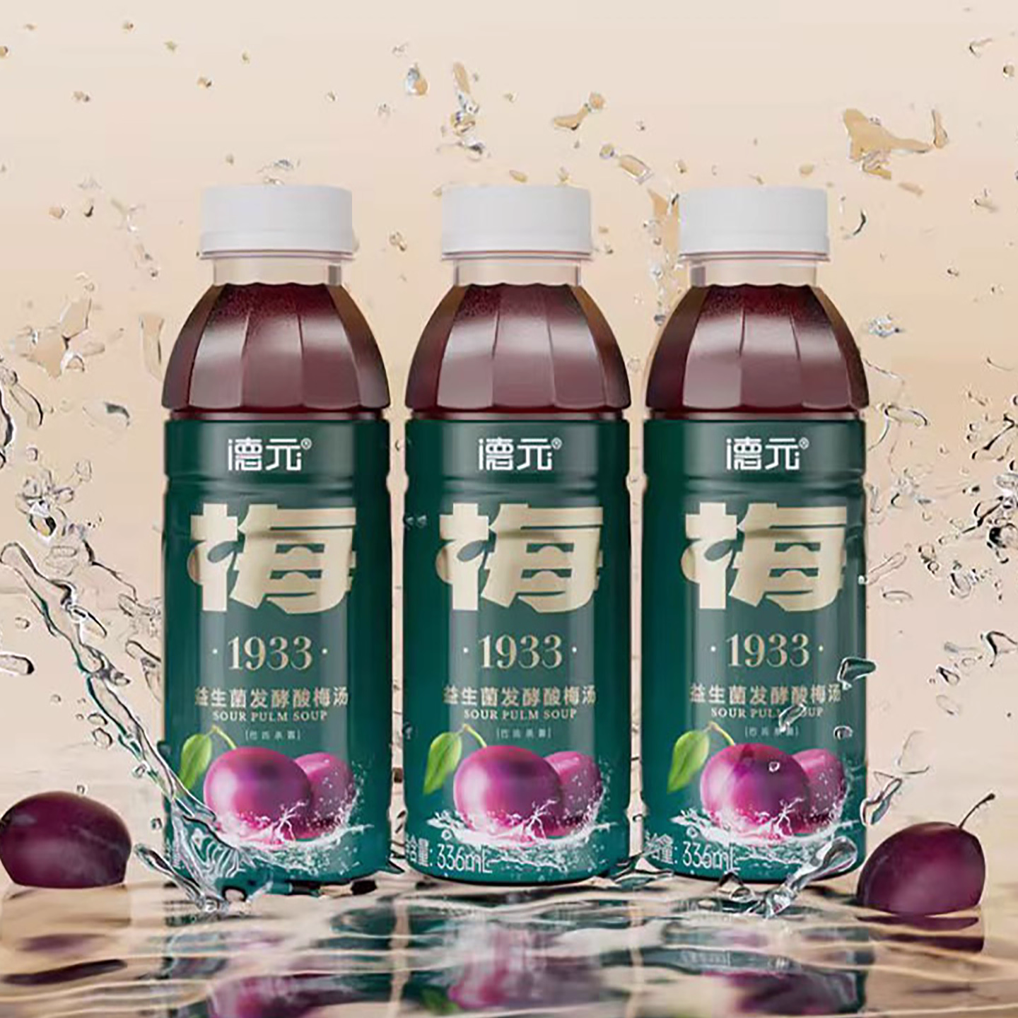 汇星乐630ml酸梅汤饮料