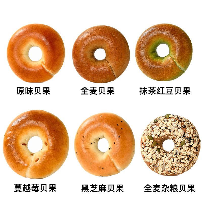 散称-沃谷麦田 石磨原味面包