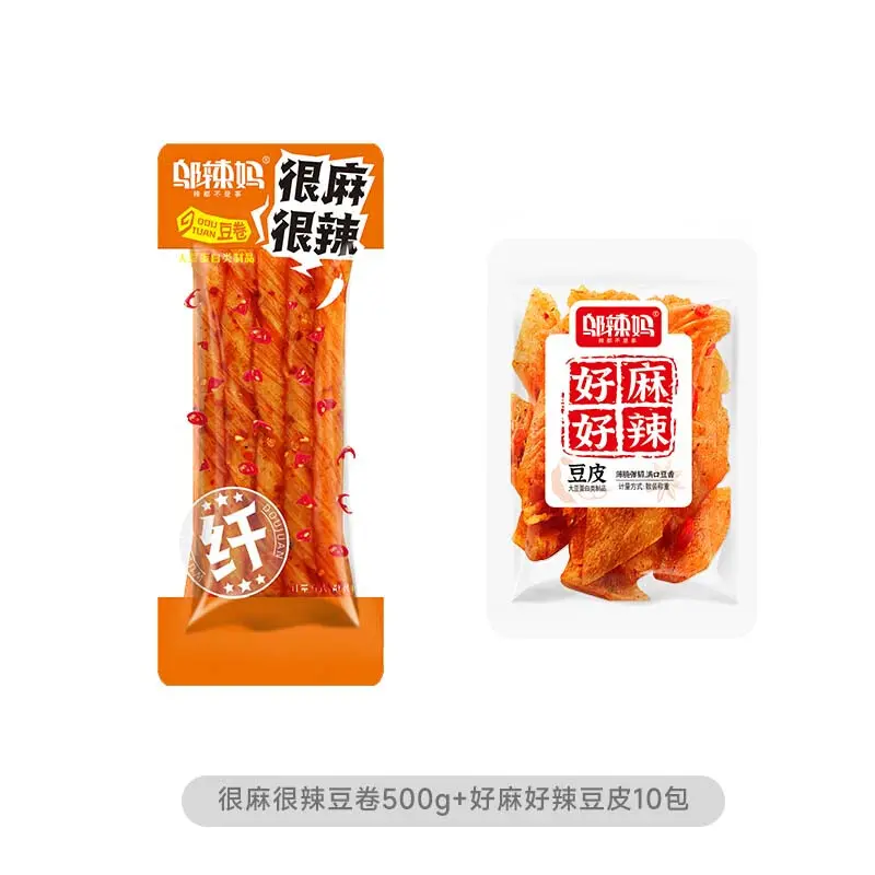 散称-辣食主播小小豆卷