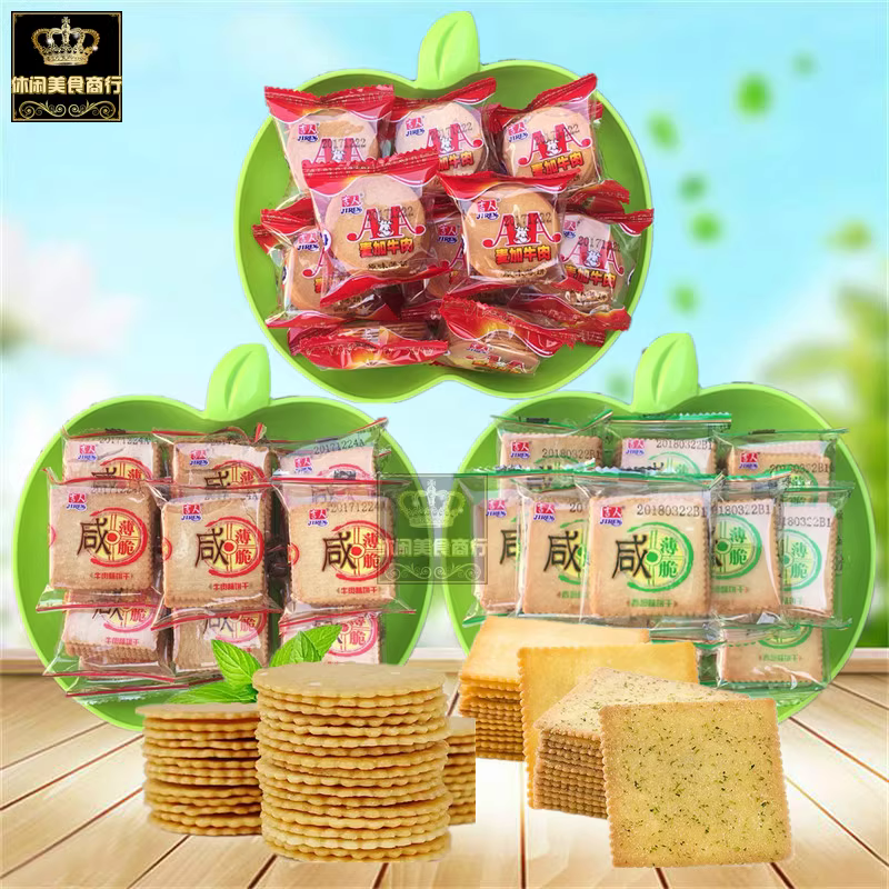 散称-吉人  无糖（椒盐味道）