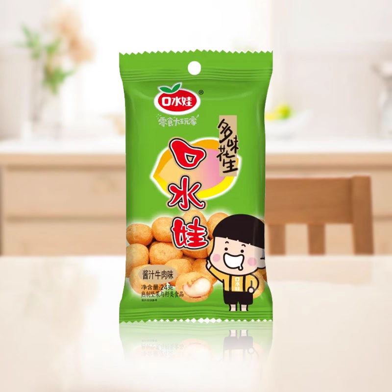 散称-口水娃蚕豆（牛肉）