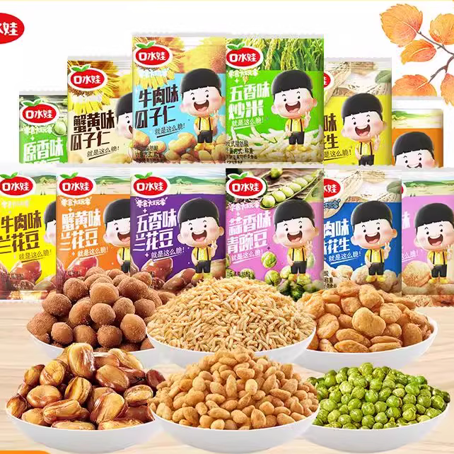 散称-口水娃瓜子仁（牛肉）