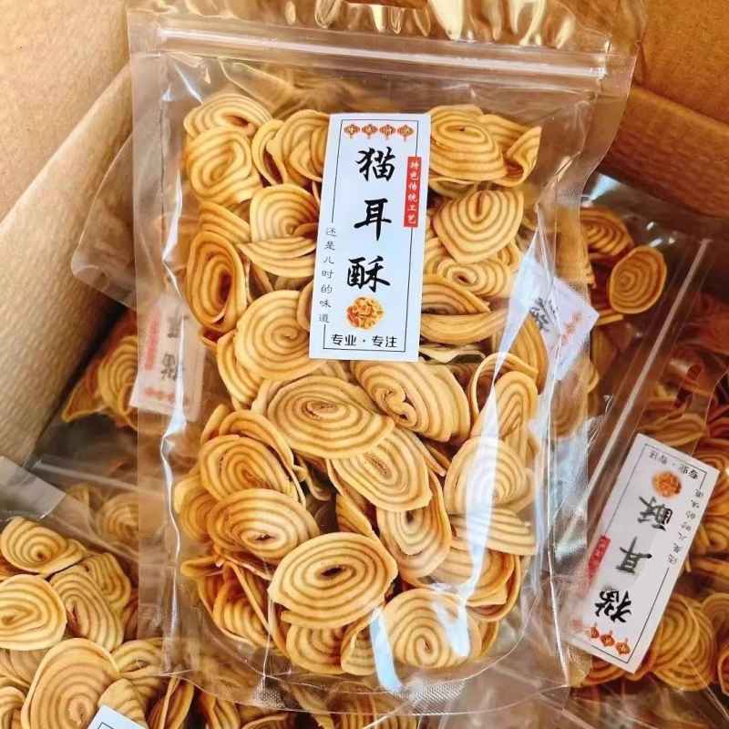 散称-汇鑫达 猫耳酥芝麻味