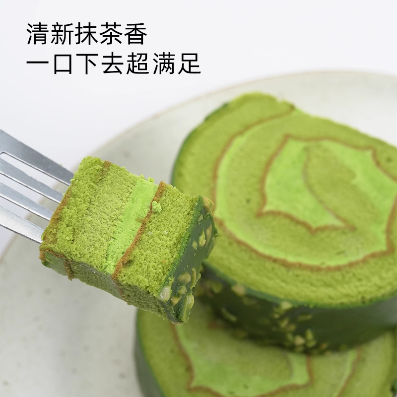 散称-鱼羊日记 云柔奶香厚乳卷抹茶味