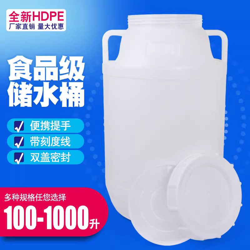万智素雅水桶20L(334)