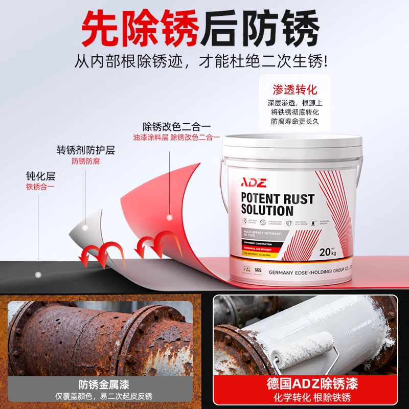 双支喷漆方通钩