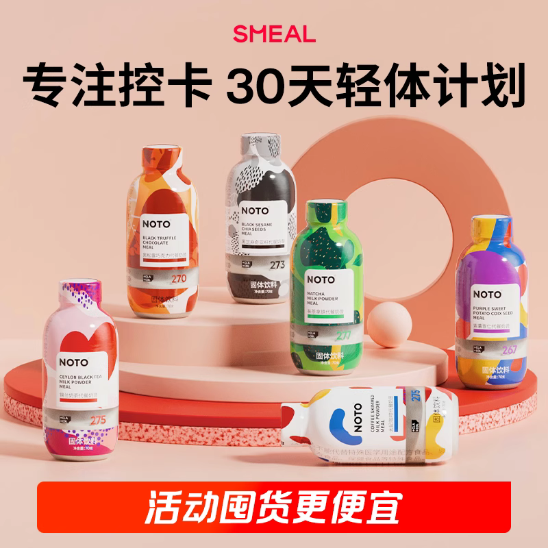 冰爽薄荷味         +可乐柠檬味