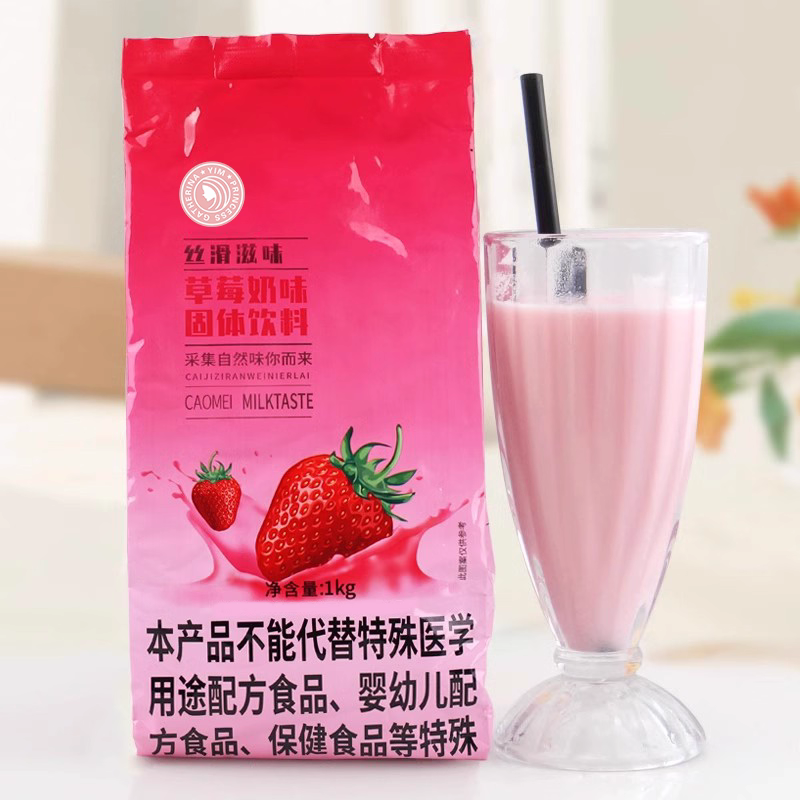 禧乐多草莓甘露