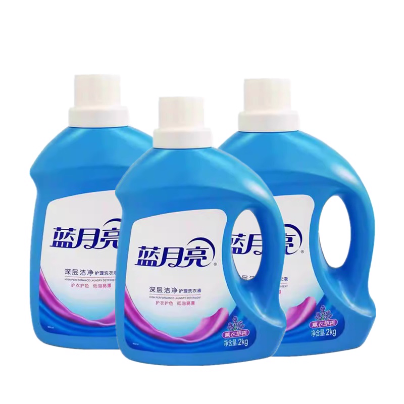 蓝月亮亮白增艳洗衣液薰衣草香2.75kg