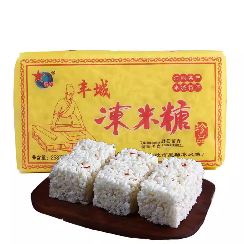 江西特产丰城冻米糖米花糖传统油纸老包装桂花原味手工258克每包