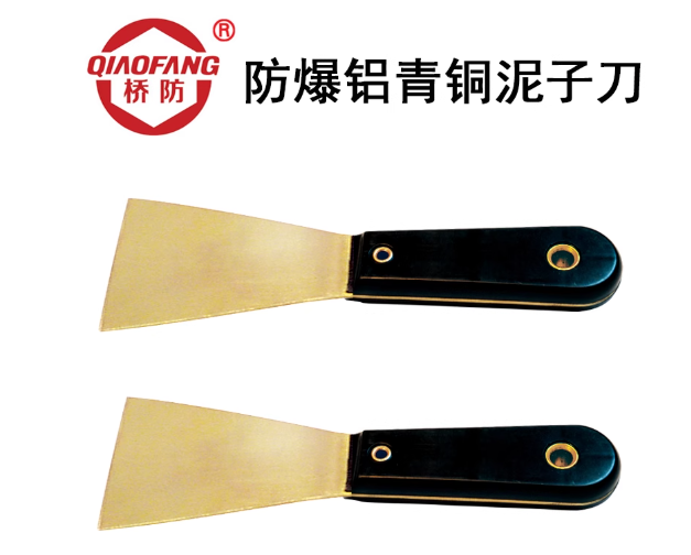 中泊桥防（QIAOFANG）203 防爆泥子刀 25、40、50、65mm