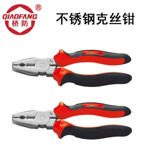 中泊桥防（QIAOFANG）8301不锈钢克丝钳  防磁防锈