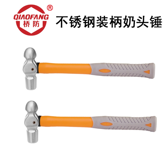 中泊桥防 8401 304不锈钢装柄奶头锤  圆头