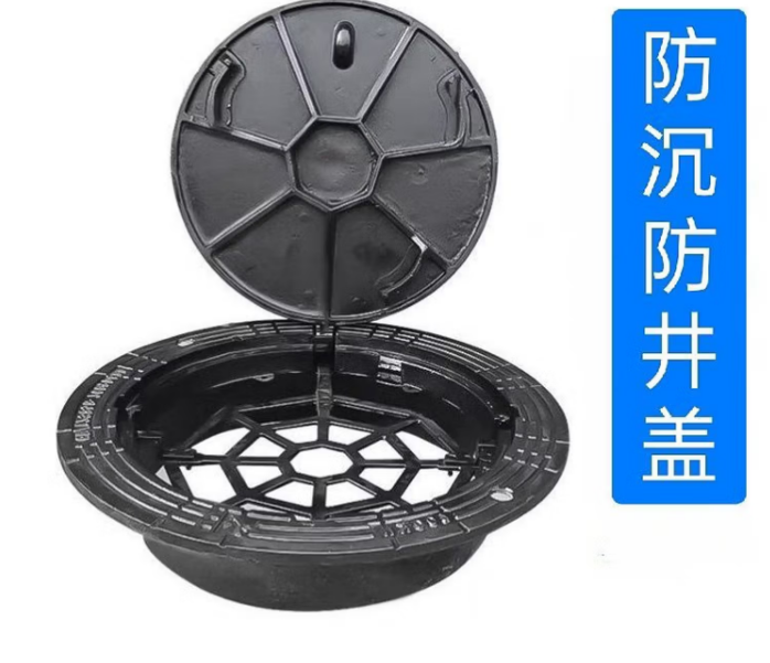 球墨铸铁防沉井盖