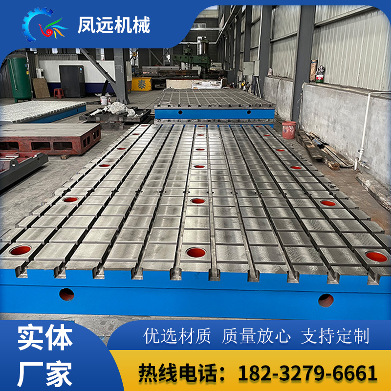 铸铁工作台 机床工作台