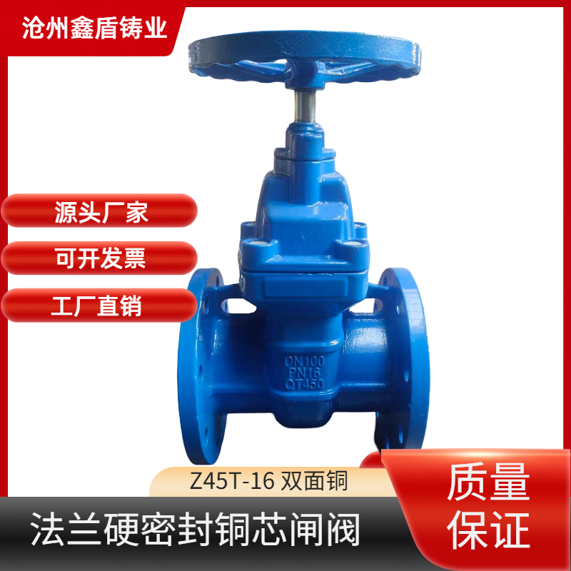法兰暗杆铜芯闸阀