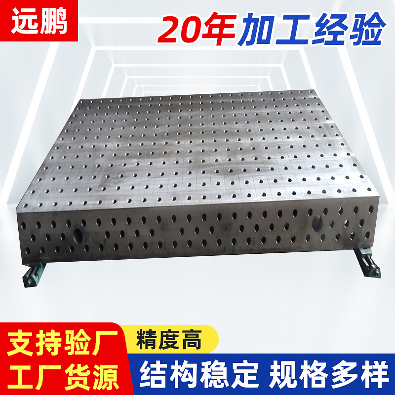 三维柔性焊接平台 二维柔性焊接平台 机器人三维柔性焊接平台