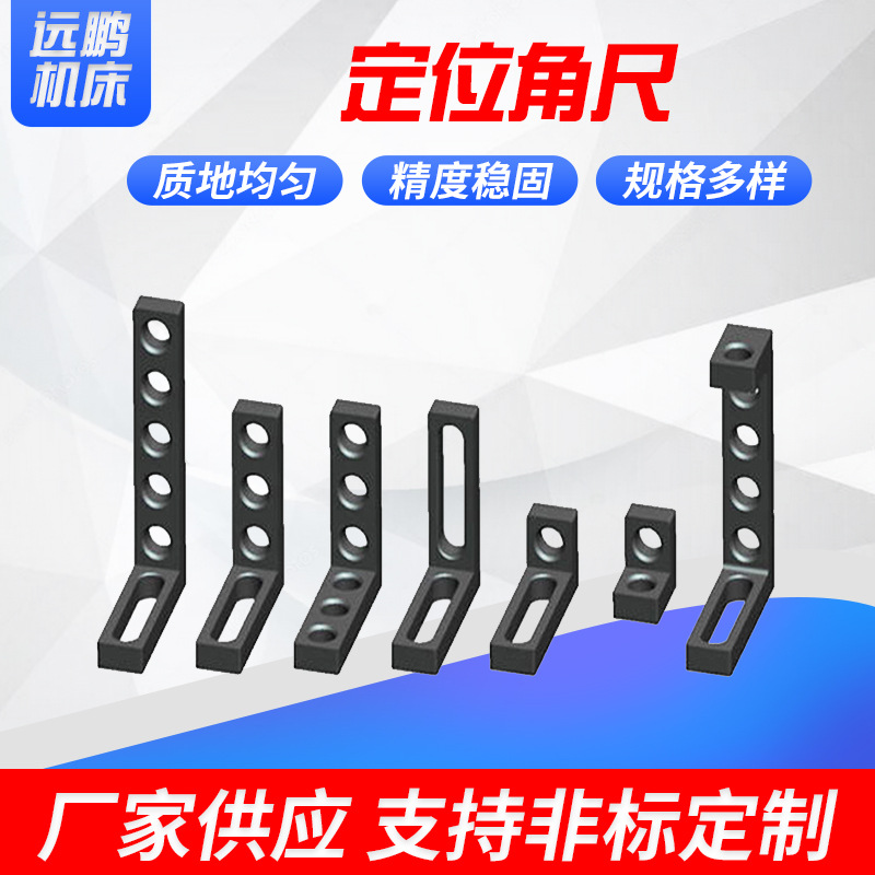 远鹏供应商供应三维柔性焊接平台及工装夹具