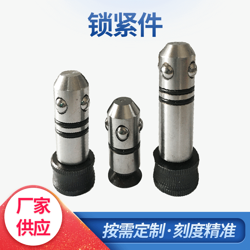 三维柔性焊接工装夹具批发  V型定位件锁紧件 定位角尺肘节固定盘