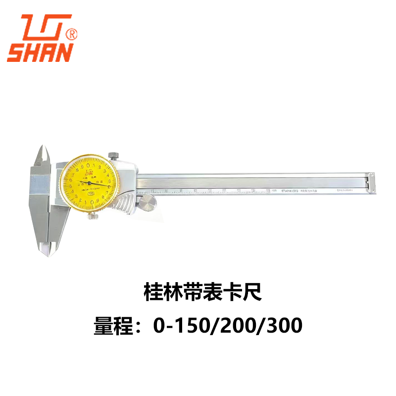 桂林带表深度卡尺