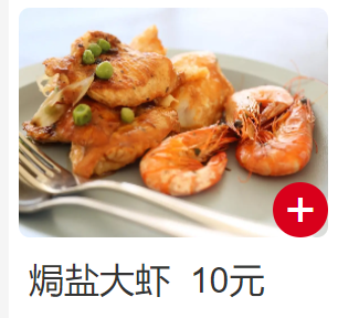第三方卖家集销测试产品（请勿随意下单）