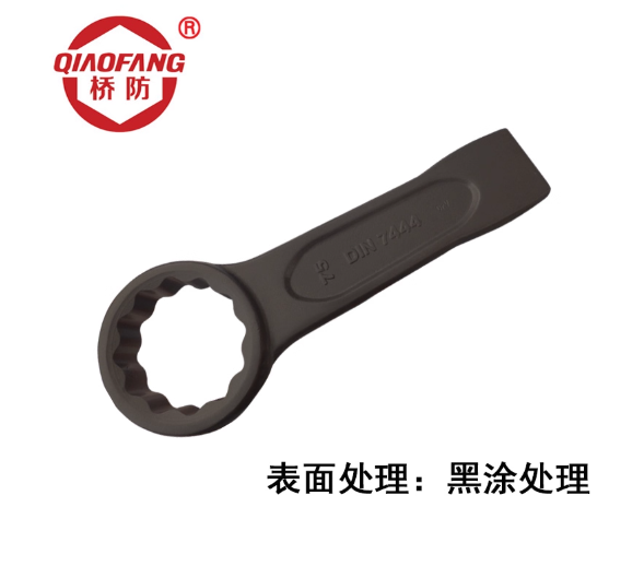 中泊桥防（QIAOFANG）3310 钢制德标敲击梅花扳手